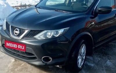 Nissan Qashqai, 2018 год, 1 200 000 рублей, 1 фотография