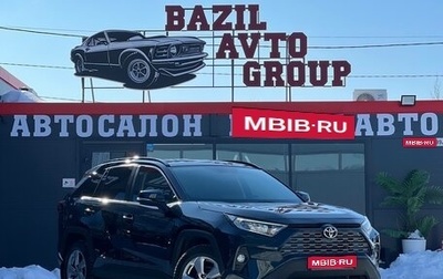 Toyota RAV4, 2019 год, 3 350 000 рублей, 1 фотография