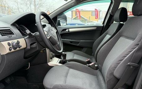 Opel Astra H, 2007 год, 449 000 рублей, 20 фотография