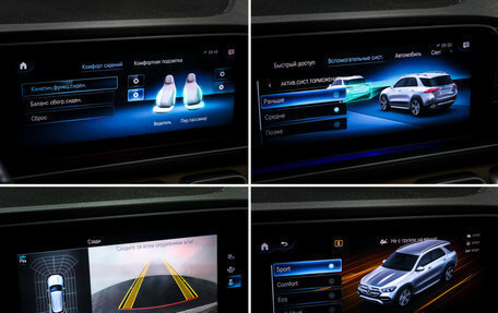 Mercedes-Benz GLE, 2019 год, 5 790 000 рублей, 20 фотография