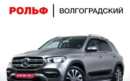 Mercedes-Benz GLE, 2019 год, 5 790 000 рублей, 25 фотография