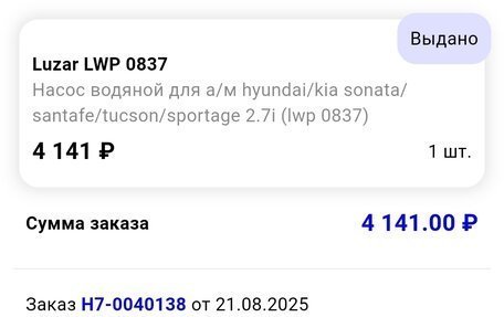 Hyundai Santa Fe III рестайлинг, 2003 год, 650 000 рублей, 21 фотография