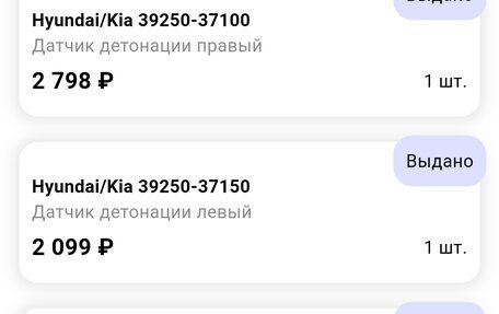 Hyundai Santa Fe III рестайлинг, 2003 год, 650 000 рублей, 23 фотография