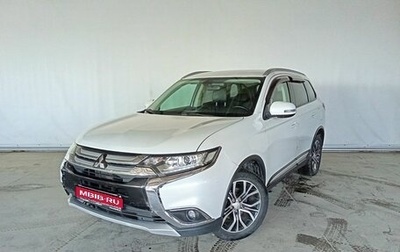 Mitsubishi Outlander III рестайлинг 3, 2017 год, 1 945 000 рублей, 1 фотография
