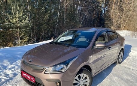 KIA Rio IV, 2019 год, 1 610 000 рублей, 1 фотография