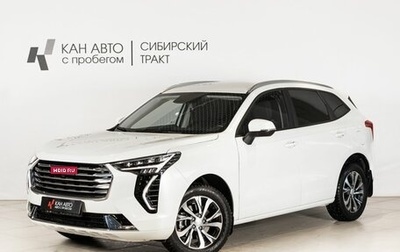 Haval Jolion, 2023 год, 2 019 000 рублей, 1 фотография