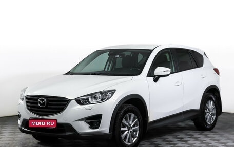 Mazda CX-5 II, 2015 год, 1 990 000 рублей, 1 фотография