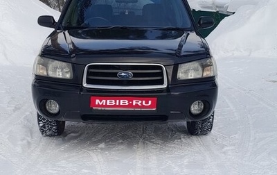 Subaru Forester, 2002 год, 700 000 рублей, 1 фотография
