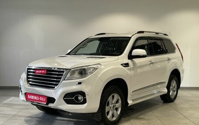Haval H9 I рестайлинг, 2019 год, 2 379 000 рублей, 1 фотография