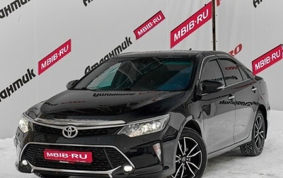 Toyota Camry, 2017 год, 2 180 000 рублей, 1 фотография