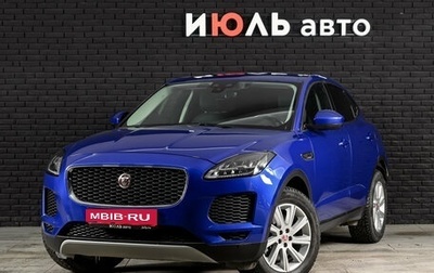 Jaguar E-Pace, 2018 год, 2 700 000 рублей, 1 фотография