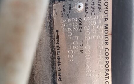 Toyota Celica VII рестайлинг, 1996 год, 399 000 рублей, 17 фотография