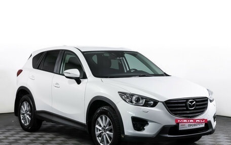 Mazda CX-5 II, 2015 год, 1 990 000 рублей, 3 фотография