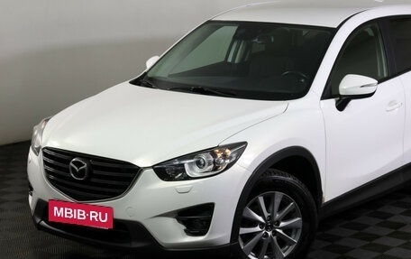 Mazda CX-5 II, 2015 год, 1 990 000 рублей, 18 фотография