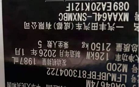 Toyota RAV4, 2026 год, 4 890 000 рублей, 9 фотография