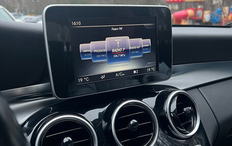 Mercedes-Benz C-Класс, 2015 год, 2 400 000 рублей, 6 фотография