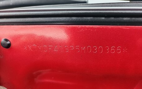 Hyundai Accent II, 2005 год, 490 000 рублей, 36 фотография