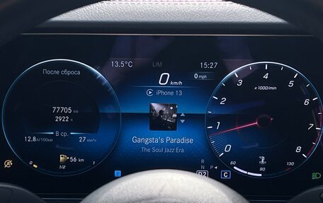 Mercedes-Benz E-Класс, 2021 год, 4 950 000 рублей, 16 фотография