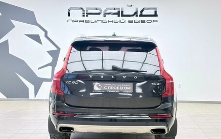 Volvo XC90 II рестайлинг, 2015 год, 2 529 000 рублей, 4 фотография