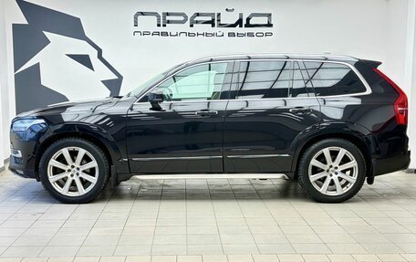 Volvo XC90 II рестайлинг, 2015 год, 2 529 000 рублей, 6 фотография