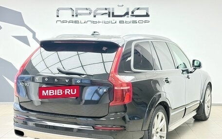 Volvo XC90 II рестайлинг, 2015 год, 2 529 000 рублей, 2 фотография