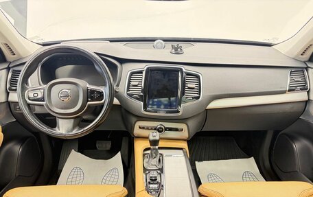 Volvo XC90 II рестайлинг, 2015 год, 2 529 000 рублей, 13 фотография