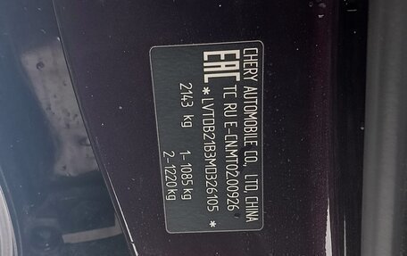 Chery Tiggo 8 Pro, 2021 год, 2 013 000 рублей, 24 фотография