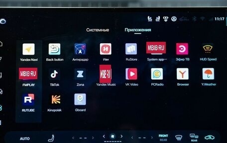 Toyota Highlander, 2025 год, 5 690 000 рублей, 22 фотография