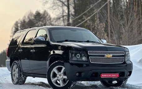 Chevrolet Tahoe III, 2012 год, 2 149 000 рублей, 1 фотография