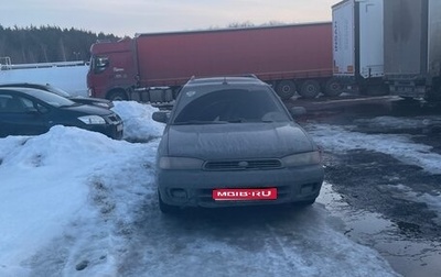 Subaru Legacy VII, 1997 год, 200 000 рублей, 1 фотография