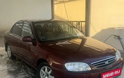 KIA Spectra II (LD), 2008 год, 500 000 рублей, 1 фотография
