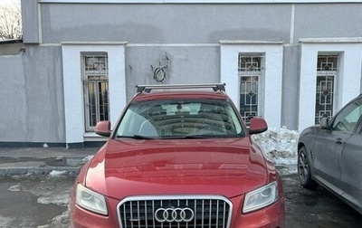 Audi Q5, 2014 год, 1 700 000 рублей, 1 фотография