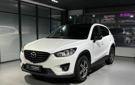 Mazda CX-5 II, 2016 год, 2 250 000 рублей, 1 фотография