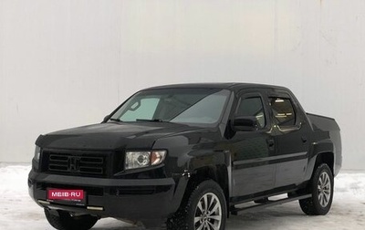 Honda Ridgeline I, 2005 год, 1 400 000 рублей, 1 фотография