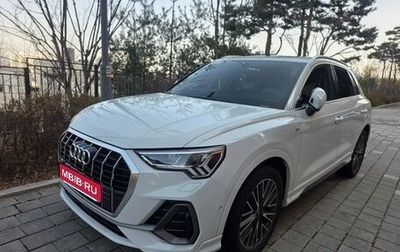 Audi Q2 I, 2023 год, 3 580 000 рублей, 1 фотография