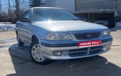 Nissan Sunny B15, 1999 год, 295 000 рублей, 1 фотография