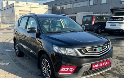 Geely Emgrand X7 I, 2019 год, 1 199 000 рублей, 1 фотография