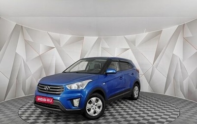 Hyundai Creta I рестайлинг, 2018 год, 1 615 000 рублей, 1 фотография