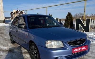 Hyundai Accent II, 2007 год, 470 000 рублей, 1 фотография