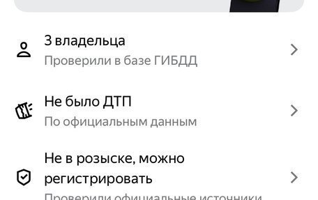 Nissan Navara (Frontier), 2012 год, 2 450 000 рублей, 19 фотография