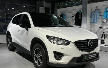 Mazda CX-5 II, 2016 год, 2 250 000 рублей, 2 фотография