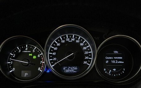 Mazda CX-5 II, 2016 год, 2 250 000 рублей, 23 фотография