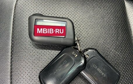 Chery Tiggo 7 I, 2020 год, 1 290 000 рублей, 15 фотография