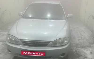 KIA Spectra II (LD), 2009 год, 250 000 рублей, 1 фотография
