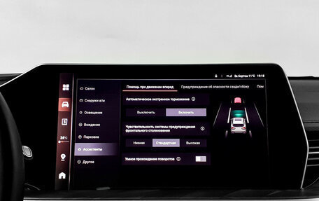 Haval F7, 2024 год, 3 350 000 рублей, 15 фотография