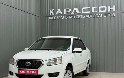 Datsun on-DO I рестайлинг, 2014 год, 540 000 рублей, 1 фотография