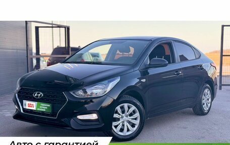 Hyundai Solaris II рестайлинг, 2018 год, 1 249 000 рублей, 1 фотография