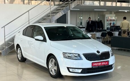 Skoda Octavia, 2016 год, 1 599 900 рублей, 1 фотография