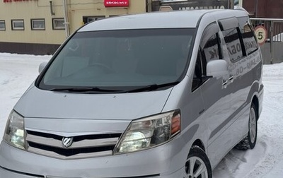 Toyota Alphard III, 2007 год, 1 620 000 рублей, 1 фотография