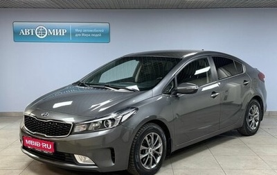 KIA Cerato III, 2018 год, 1 379 000 рублей, 1 фотография